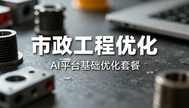 预拌调料包在餐饮行业中的使用趋势与优化方向